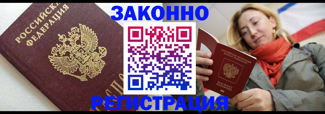 временная регистрация госуслуги в Нягани
