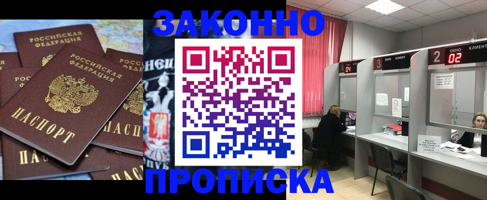 прописка поиск в Нягани