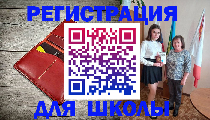 прописка гарантия в Нягани
