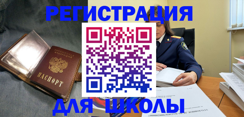 регистрация для дет. сада в Нягани